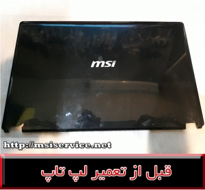 frame laptop msi-فریم لپ تاپ ام اس آی