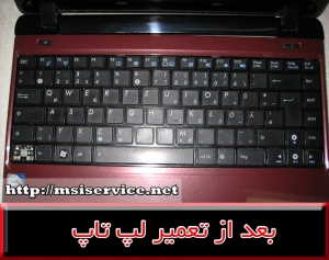 frame laptop msi-فریم لپ تاپ ام اس آی