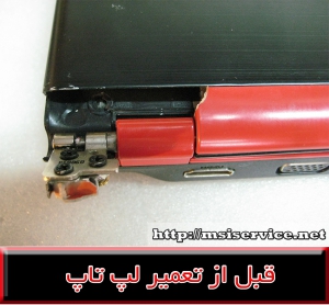 -فریم لپ تاپ ام اس ای جی ایکس 623-frame msi gx623
