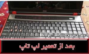 -فریم لپ تاپ ام اس ای جی ایکس 623-frame msi gx623