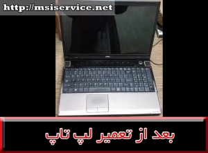 frame laptop msi-فریم لپ تاپ ام اس آی