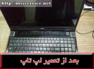 frame laptop msi-ریم لپ تاپ ام اس آیف