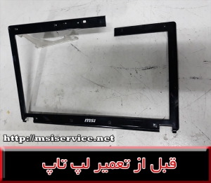FRAME LAPTOP MSI CR430-فریم ام اس ای سی آر430