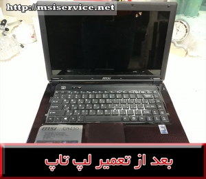FRAME LAPTOP MSI CR430-فریم ام اس ای سی آر430