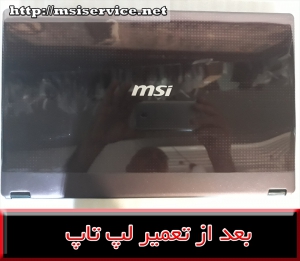 FRAME LAPTOP MSI CR430-فریم ام اس ای سی آر430