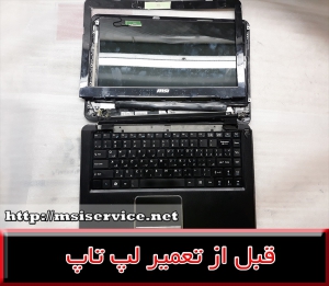 FRAME LAPTOP MSI CX61-فریم ام اس آی سی ایکس61