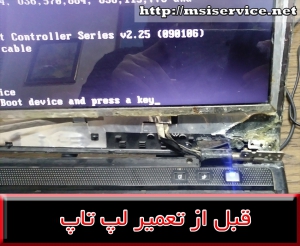 FRAME MSI CX620-فریم ام اس آی سی ایکس 620