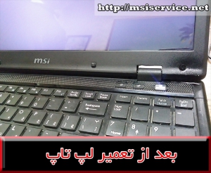 FRAME MSI CX620-فریم ام اس آی سی ایکس 620