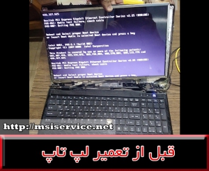 FRAME MSI CX620-فریم ام اس آی سی ایکس 620