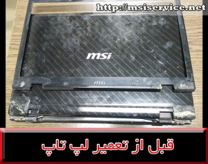 FRAME MSI CX620-فریم ام اس آی سی ایکس 620