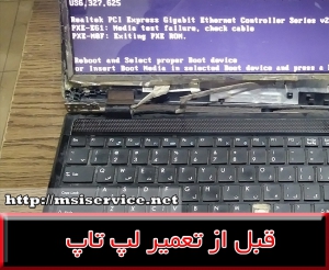 FRAME MSI CX620-فریم ام اس آی سی ایکس 620