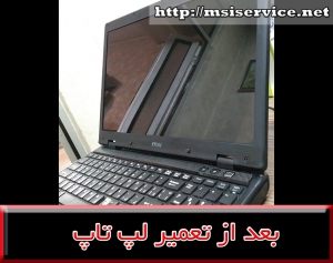 FRAME MSI CX620-فریم ام اس آی سی ایکس 620