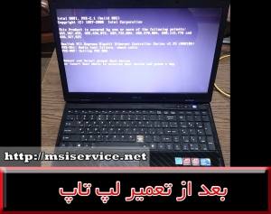 FRAME MSI CX620-فریم ام اس آی سی ایکس 620