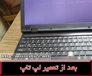 FRAME MSI CX620-فریم ام اس آی سی ایکس 620