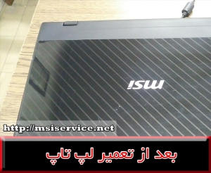 FRAME MSI CX620-فریم ام اس آی سی ایکس 620