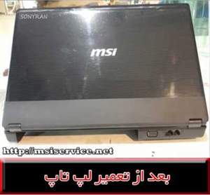 FRAME MSI CR420-کاور ام اس ای