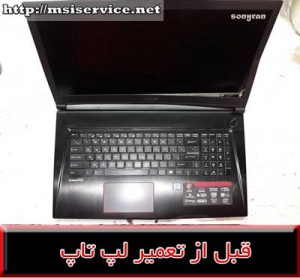 FRAME MSI GS73 STEALTH