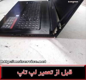 FRAME G73VR 6RF-فریم ام اس آی G73VR 6RF