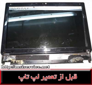 FRAME MSI CR420-کاور ام اس ای سی ار420