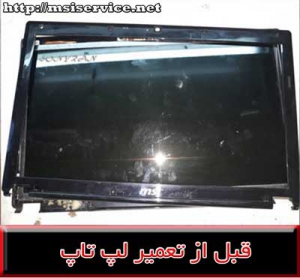 COVER MSI CR420-فریم ام اس ای سی ار 420