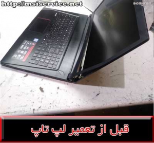 FRAME MSI GS73-فریم ام اس آی جی اس 73
