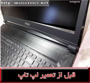 FRAME MSI STEALTH PRO