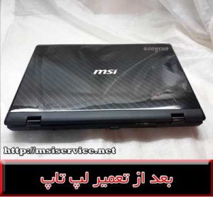 cover msi cr620-قاب لپ تاپ msi cr620