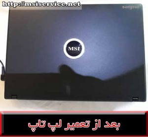 repair ms163-کاور ام اس آی ms163c