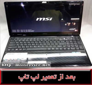 frame msi cr620-فریم ام اس ای سی ار 620