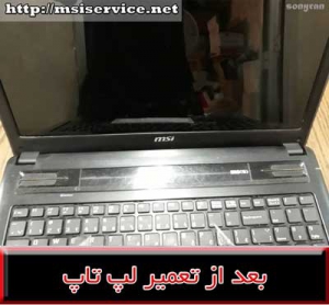 COVER MSI CX480 - قاب ام اس آی سی ایکس 480
