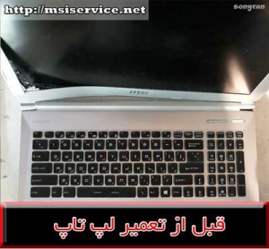 FRAME MSI PE60-فریم ام اس ای پی ایی 60