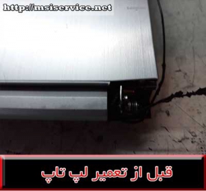 فریم ام اس آی پی ایی 60-FRAME MSI PE60 7RD