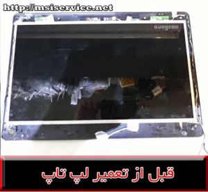 REPAIR CX480 - تعمیر لپ تاپ ام اس آی سی ایکس 480