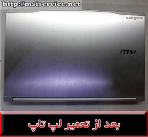 REPAIR MSI PE60 - تعمیر ام اس آی PE60