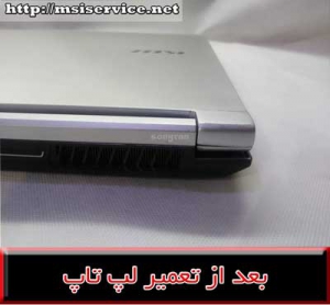 COVER MSI PE60 - کاور ام اس آی پی ایی 60