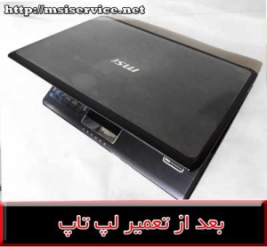 cover msi x760 - پوسته ام اس ای ایکس 760