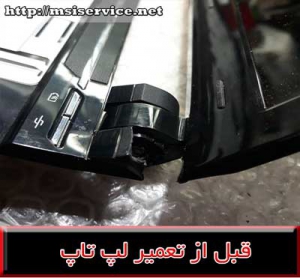 frame msi x760dx - کاور لپ تاپ ایکس 760