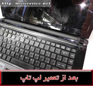 cover msi x760d - قاب ام اس ای ایکس 760 دی ایکس