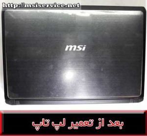 cover laptop msi x760 - قالب ام اس ای ایکس 760