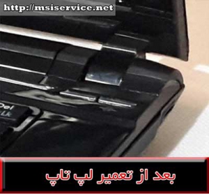 cover msi x760 - فریم ام اس ای ایکس 760