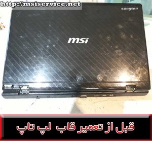 FRAME msi 620-COVER msi 620