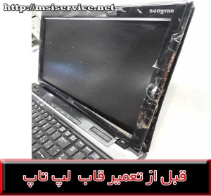 FRAME ms-16gd--COVER ms-16gd
