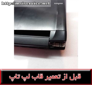 FRAME MS 17B1-COVER MS 17B1
