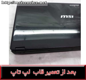 FRAME msi cx420-COVER msi cx420