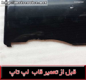 FRAME msi cx420-COVER msi cx420