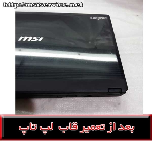 FRAME msi cx420-COVER msi cx420
