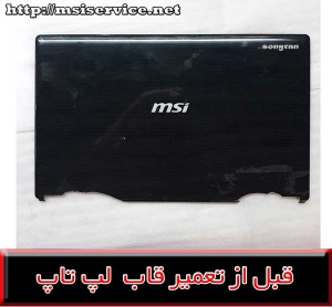 FRAME msi cx420-COVER msi cx420