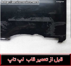 FRAME msi cx420-COVER msi cx420