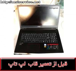 frame MSI GS73VR 7RF STEALTH PRO-MSI GS73VR 7RF STEALTH PRO cover