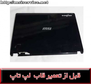 frame MSI CR400-MSI CR400 COVER